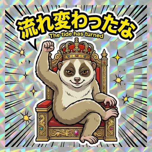 🔥INMU公式サポーター始動🔥

本日より、XでINMUの宣伝広報活動を
手伝っていただけるありがてぇありがてぇ
アカウントが3名様登場します‼️
私がなかなかXの投稿に時間が割けない中
このサポーターは心強すぎる‼️
圧倒的感謝の気持ちを込めて今から順番に紹介投稿していきます。