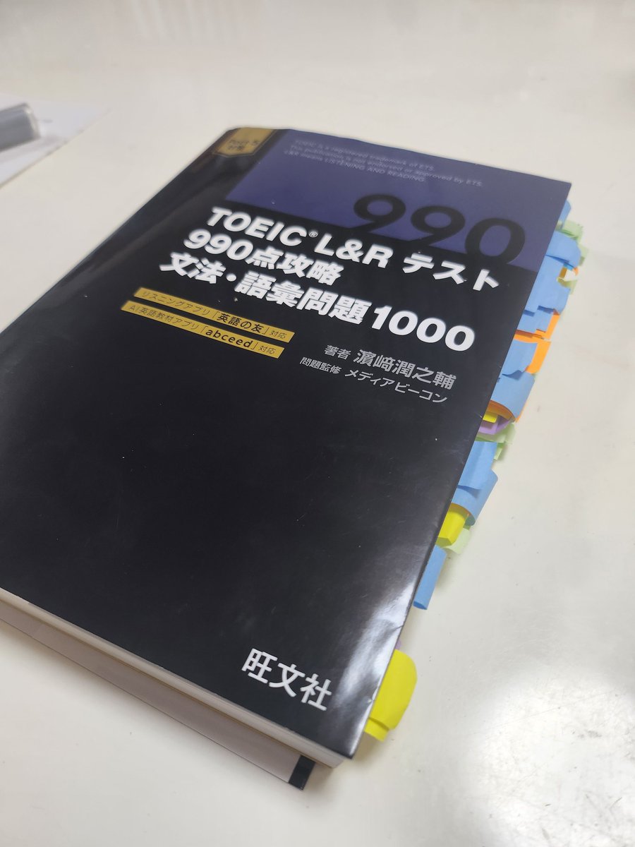 授業が少ないこの時期に、入試問題を解いたり、自分自身の勉強をして