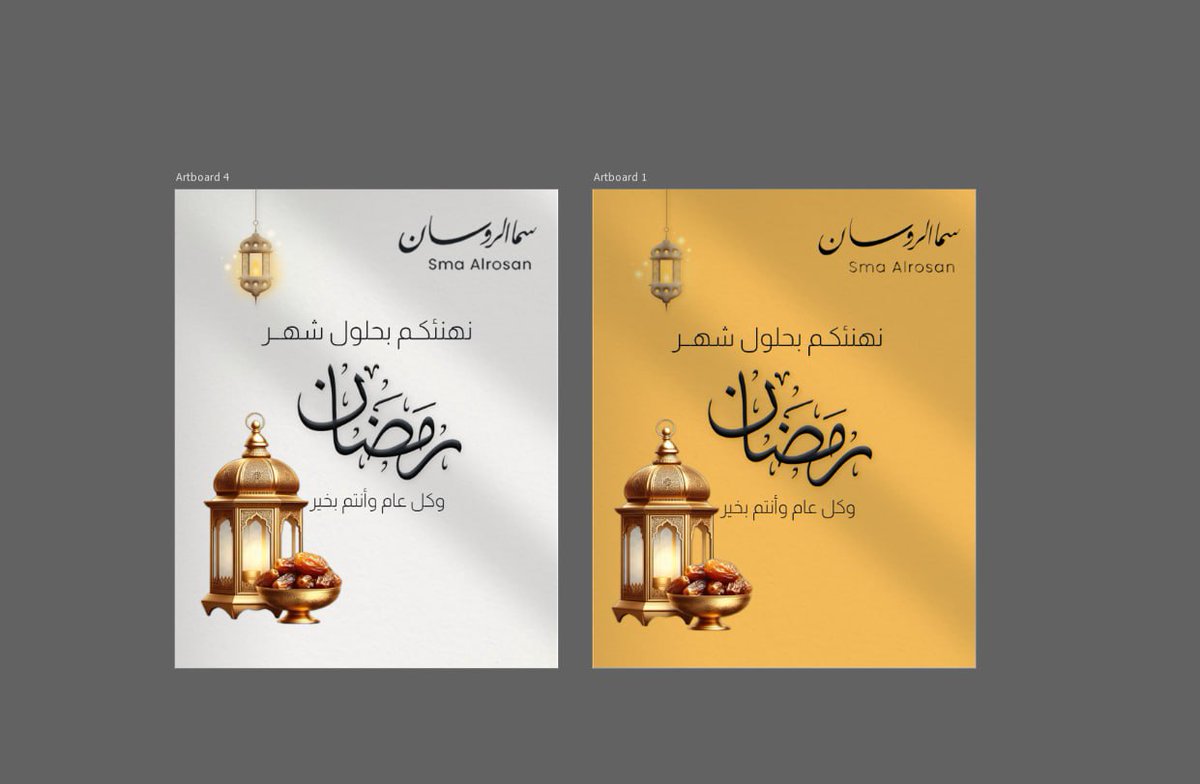 رهـف | مصممة جرافيك 🪄 tweet media