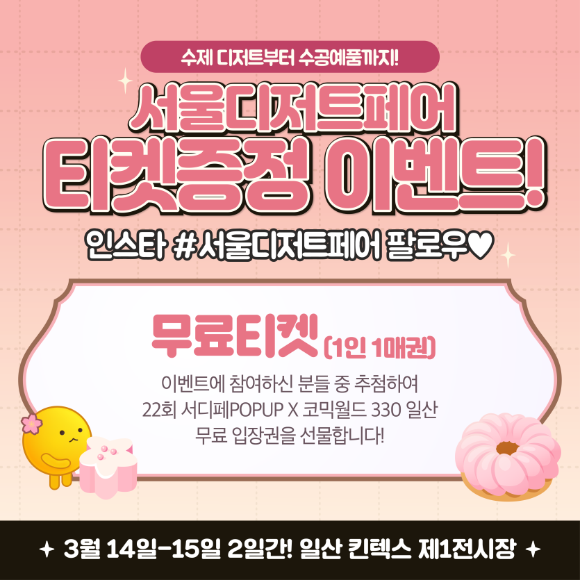 Kil the Silver ํฌ๋์ค๋ฒ tweet media