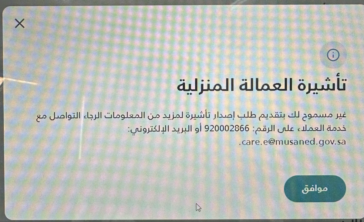 محمد درهوم الغرابي tweet media