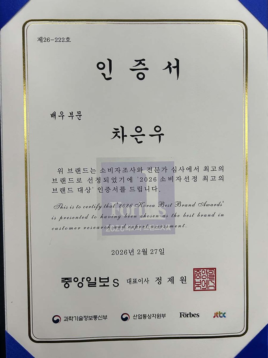 셀럽챔프 Celebchamp Official tweet media