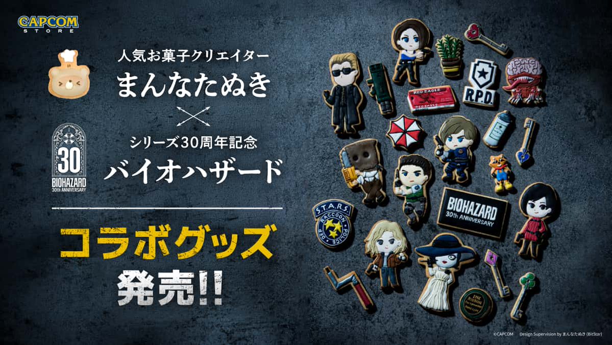 BitStar Production (ビットスタープロダクション) tweet media