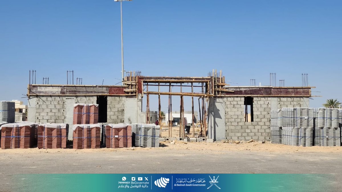 BsGovernate's tweet photo. يتواصل العمل في مشروع تطوير حديقة وادي المعاول بمنطقة أفي بمحافظة جنوب الباطنة، ويأتي هذا المشروع في إطار الجهود الرامية إلى تعزيز المرافق العامة والارتقاء بالبنية الترفيهية والخدمية بولاية وادي المعاول، حيث بلغت نسبة الإنجاز في المشروع 40 بالمائة.

ويُنفَّذ المشروع من قبل شركة اليسر الشاملة للتجارة ش.م.م، على مساحة إجمالية تُقدَّر بـ 15 ألفًا و201 متر مربع.

ويتضمن المشروع تنفيذ ممرات من الإنترلوك بمساحة 3508 أمتار مربعة، وممرات إيبوكسي بمساحة 700 متر مربع، إلى جانب إنشاء مبانٍ خدمية تشمل البوابة الرئيسية، وغرفة التذاكر، وغرفة الحارس، ودورات المياه، والمصليات، والمسرح، بإجمالي مساحة بناء تبلغ 242 مترًا مربعًا. كما يشتمل المشروع على إنشاء أحواض للزهور، وتعشيب مساحات خضراء تُقدَّر بـ 6135 مترًا مربعًا، وإقامة مظلات وبرجولات وجلسات ونوافير، بالإضافة إلى تخصيص منطقة ترابية للألعاب والاستثمار بمساحة 1700 متر مربع، مع تسوير كامل للموقع.

Work is continuing on the Wadi Al Maawil Park Development Project in the Afi area, South Al Batinah Governorate, as part of efforts to enhance public facilities and upgrade the recreational and service infrastructure in the Wilayat of Wadi Al Maawil. The project has currently reached 40% completion.

The project is being implemented by Al Yusr Al Shamelah Trading LLC, on a total area of 15,201 square meters, in accordance with the work order issued on 1 September 2025, with completion scheduled for 25 March 2027.

The project includes the construction of interlock walkways covering 3,508 square meters and epoxy walkways covering 700 square meters, in addition to service buildings that include the main gate, ticket room, guard room, restrooms, prayer rooms with restrooms, and a theater, with a total built-up area of 242 square meters.

The project also includes the construction of flower beds, landscaping of green areas covering 6,135 square meters, installation of shades, pergolas, seating areas, and fountains, as well as the allocation of a 1,700-square-meter soil area for games and investment activities, along with the full fencing of the site.