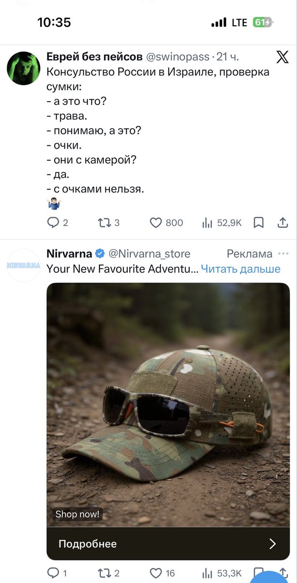 Atmtit's tweet photo. @swinopass Очень вовремя: https://t.co/q2PaYVdahJ