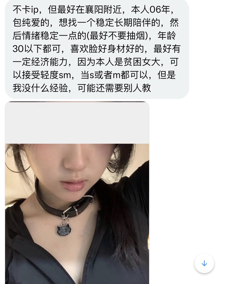 湖北fwb tweet media