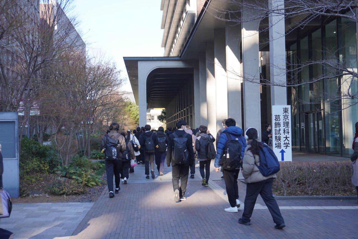 東京理科大学 tweet media