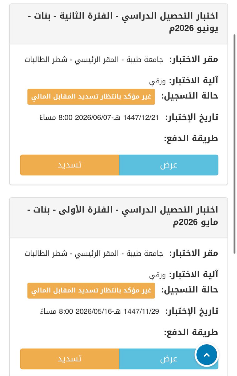 Leo|Gap year 25 tweet media