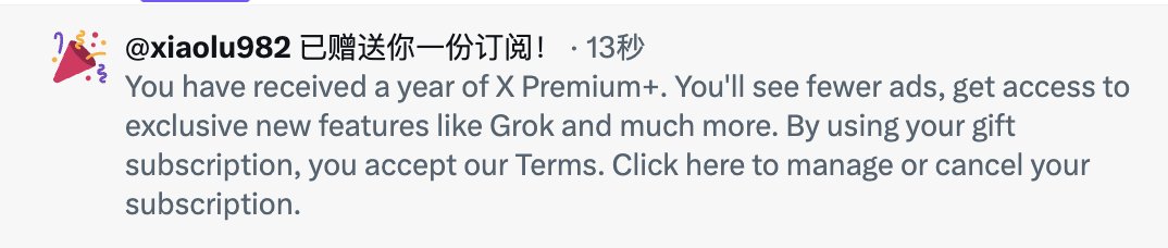 炼金叔叔 tweet media