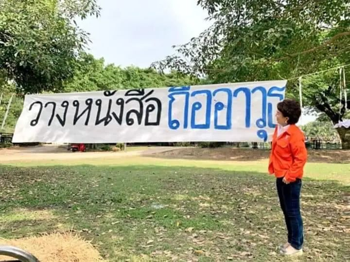 vnomenon's tweet photo. ตกลงเอายังไงนะ https://t.co/eS59lsnCjl