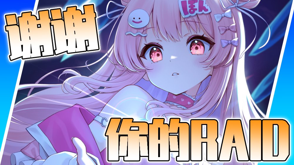 すかぽんたん.@Vtuber (@__Sukapon) / Posts / X