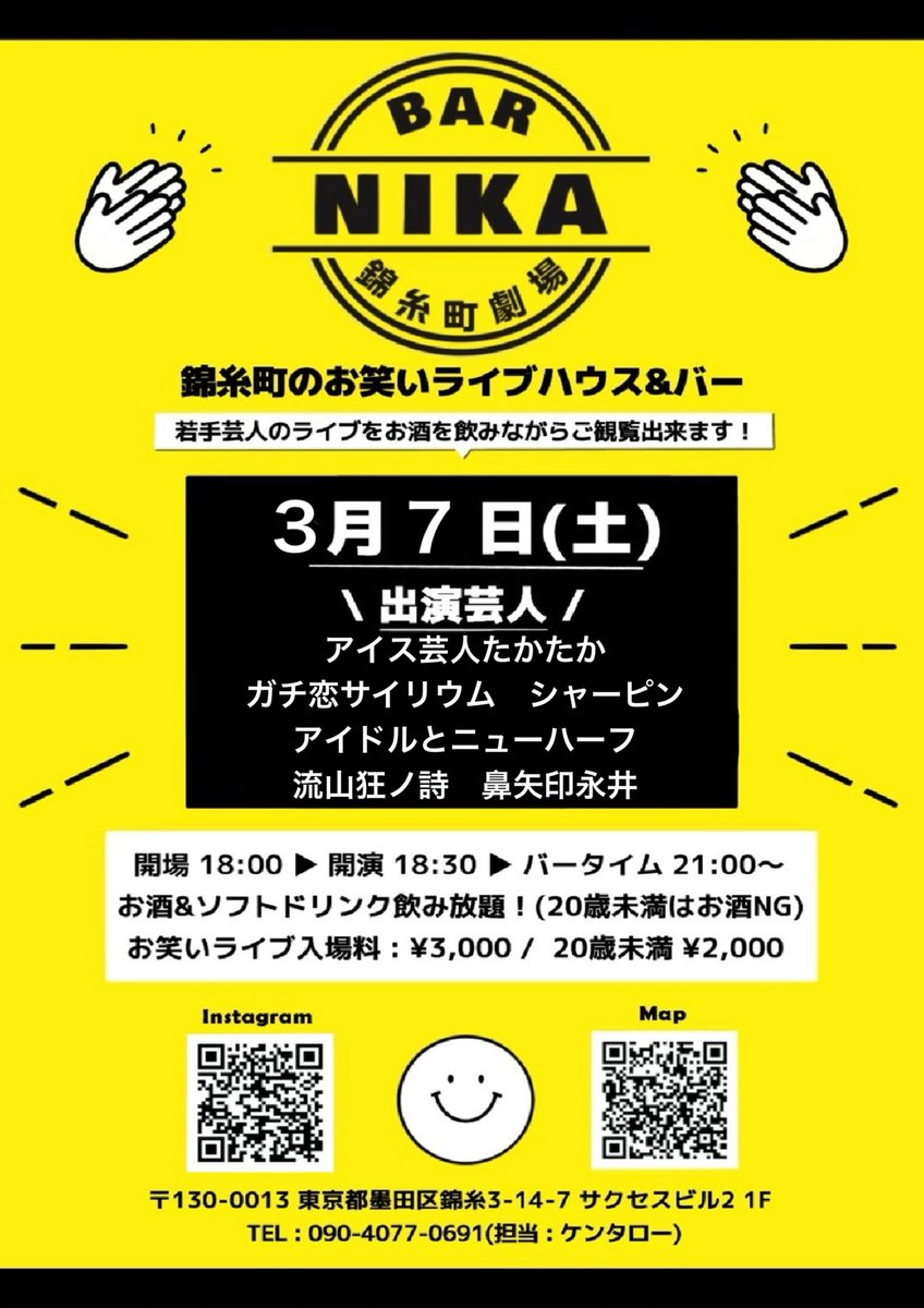 シャーピン tweet media