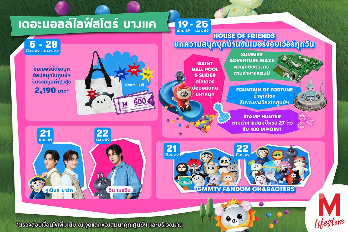 งานเดอะมอลล์ของหลานแฝดคือ

เดอะมอลล์บางกะปิ
06/03 : สไมล์นีออนน่า
14/03 : สไมล์นีออนน่า
              : สกายนานิสไมล์นีออนน่า

เดอะมอลล์งามวงศ์วาน
21/03 : สไมล์นีออนน่า

เดอะมอลล์บางแค
22/03 : สไมล์นีออนน่า

เฟมัสมาก ปิดเทอมแล้วรับงานฉ่ำ ใครสะดวกวันไหนไปเติมหลานอ้วนกันได้นะค้าบ