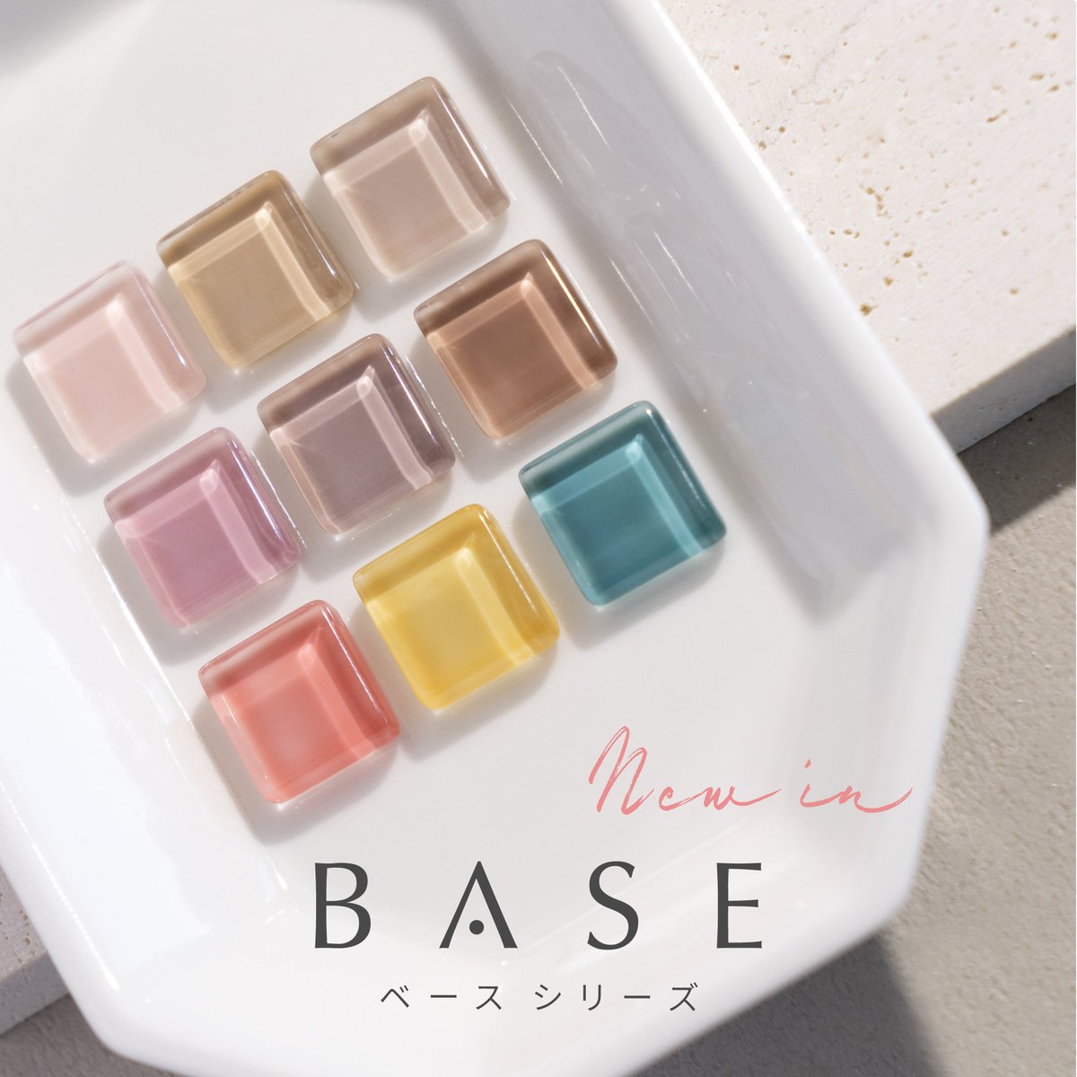 coconail_Pro's tweet photo. 🤍 Base series｜肌になじむ“大人ヌード”  好評発売中。
透け感とツヤで、手元をすっと上品に整えるベーシックカラー。
迷った日に頼れる「抜け感ヌード」シリーズです。

シンプルなのに、ふと目を惹くニュアンス。
毎日に寄り添う、指先をやさしく彩ります。

#coconail #セルフネイル #剥がせるネイル #ペン型ジェル #ご褒美ネイル