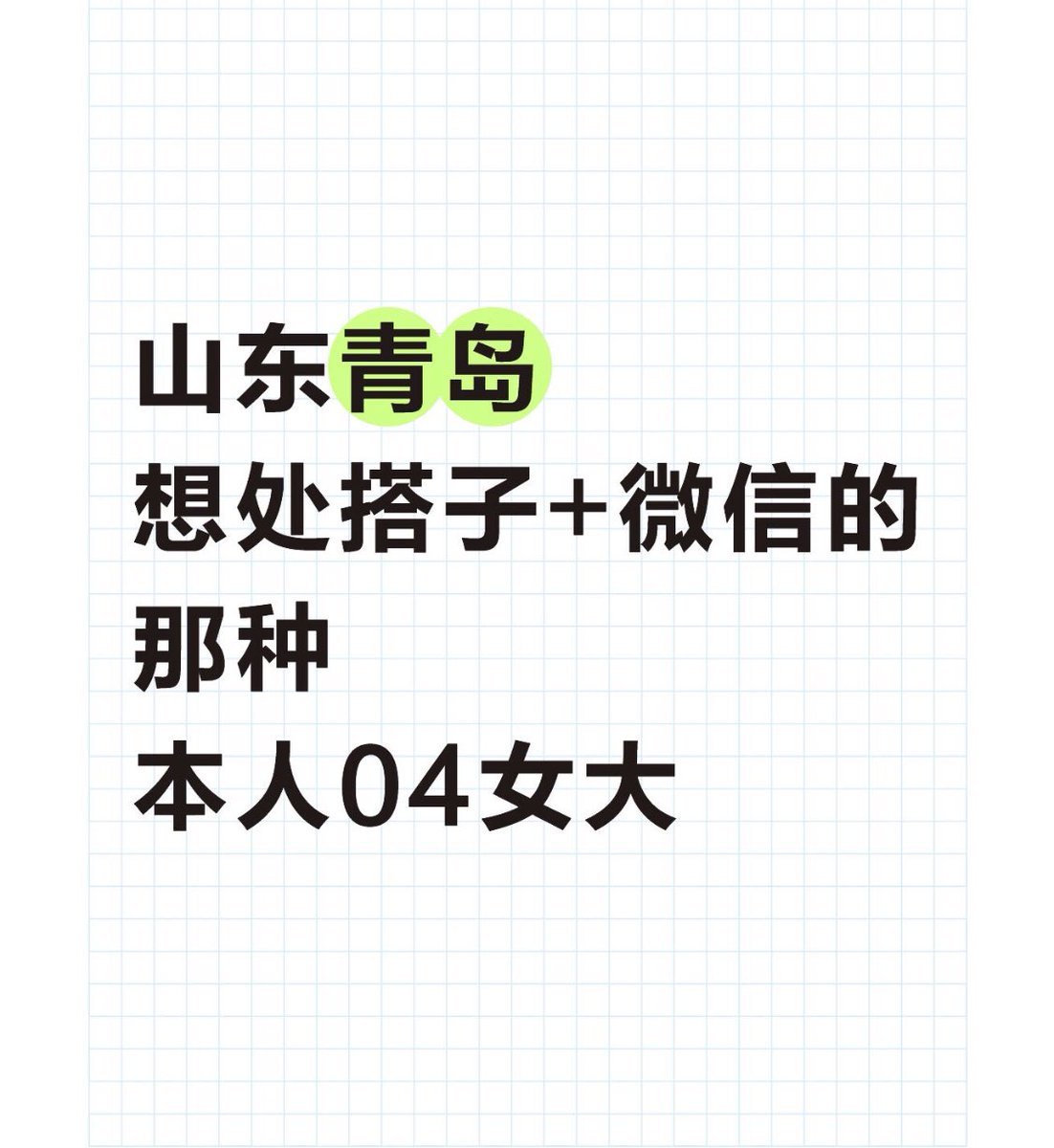 大长腿 tweet media