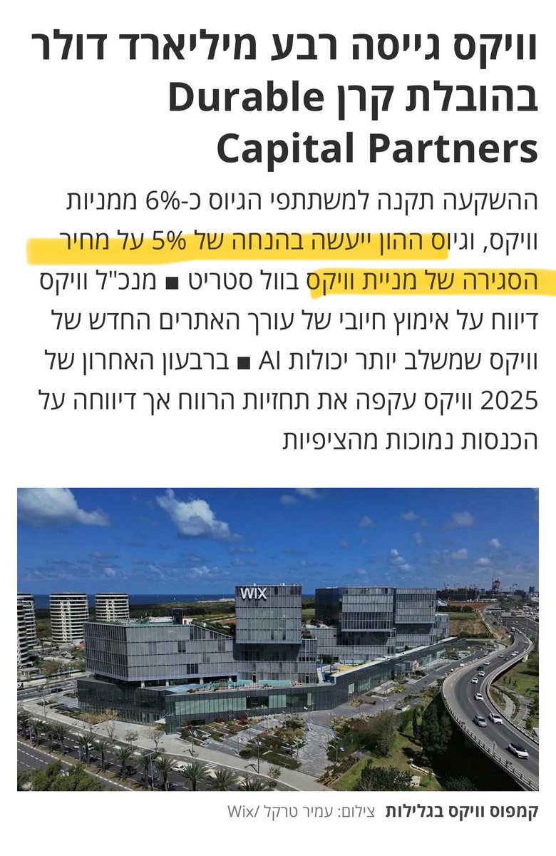 Oded Regev tweet media