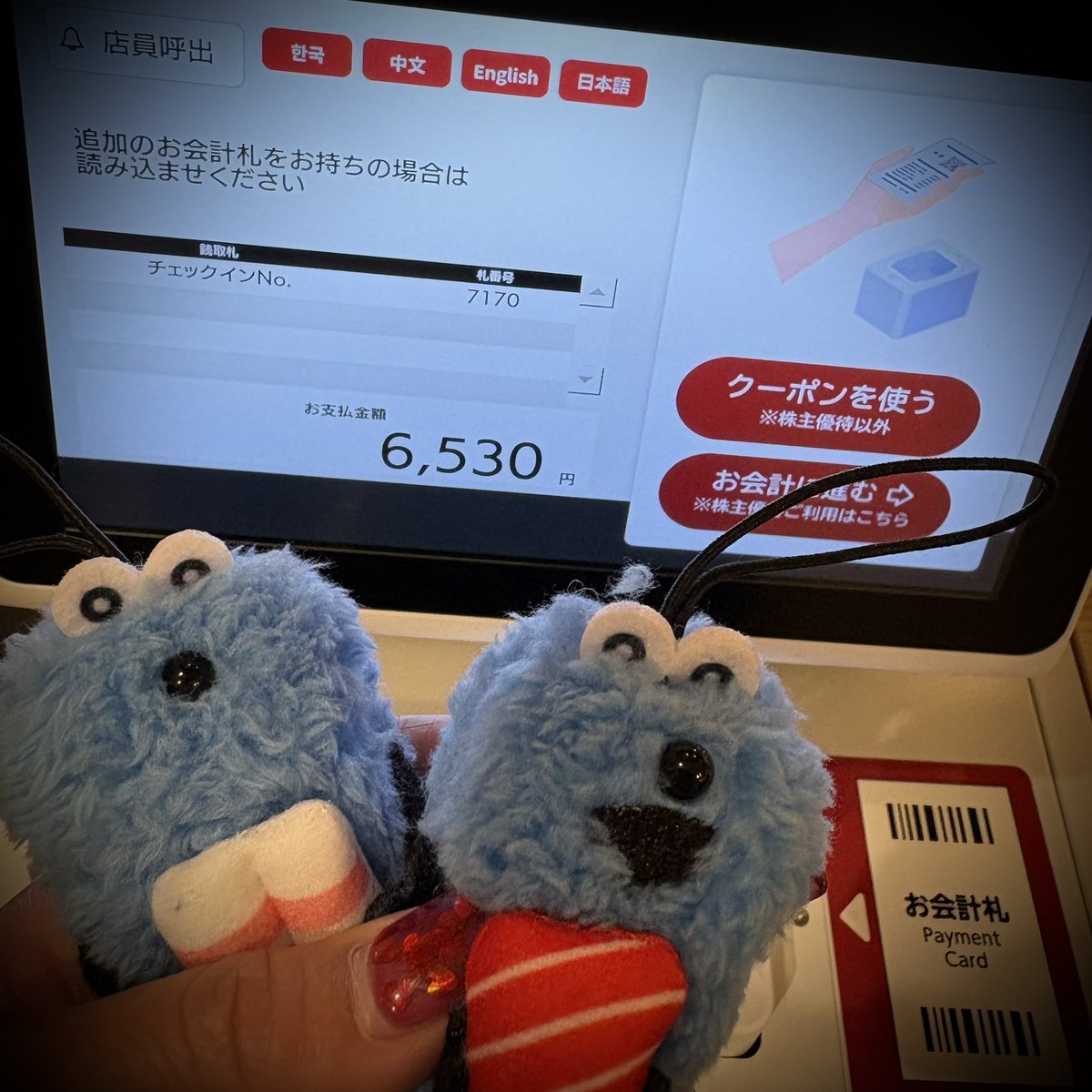 yAh030b's tweet photo. @i_t_o_9 FF外より失礼いたします！
同じく、、高額サラリーマンランチになりました https://t.co/oeM1L5B21r