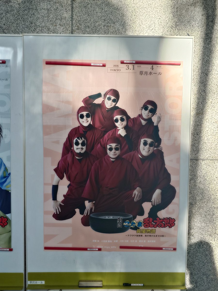 明依~ﾒｲ~💙💛 tweet media