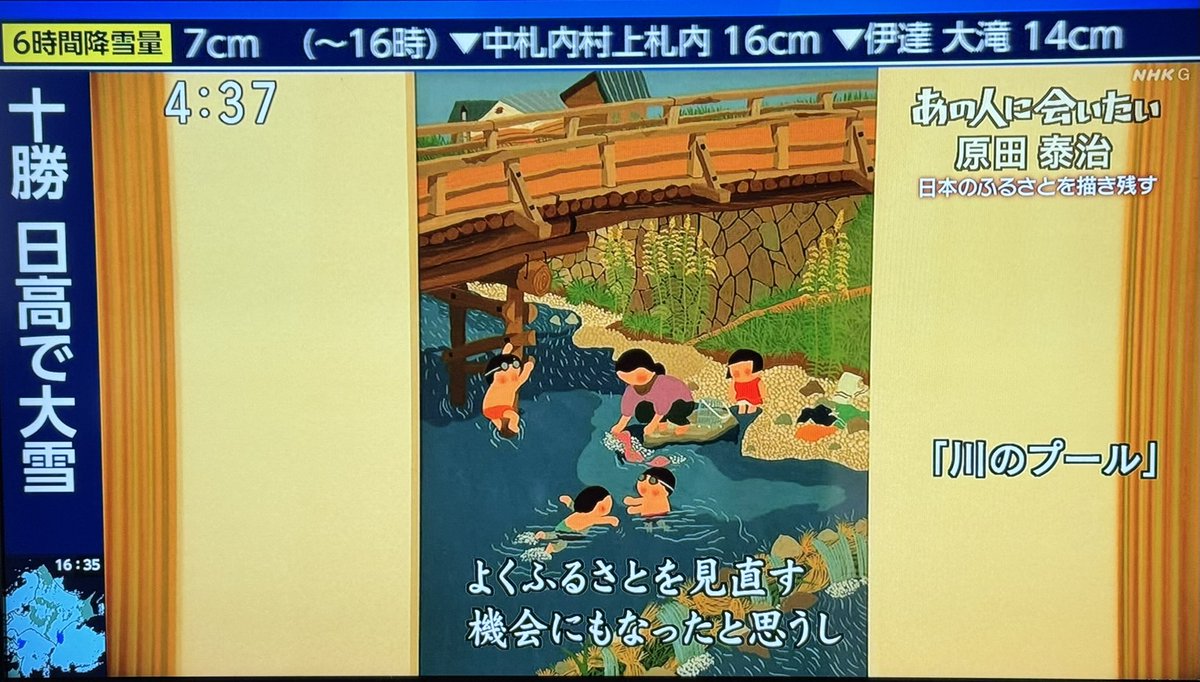 美術館とその周辺を散策してみたいなぁ