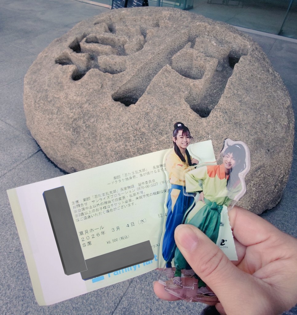 明依~ﾒｲ~💙💛 tweet media