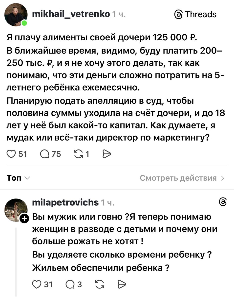 Неэтичный Психолог tweet media