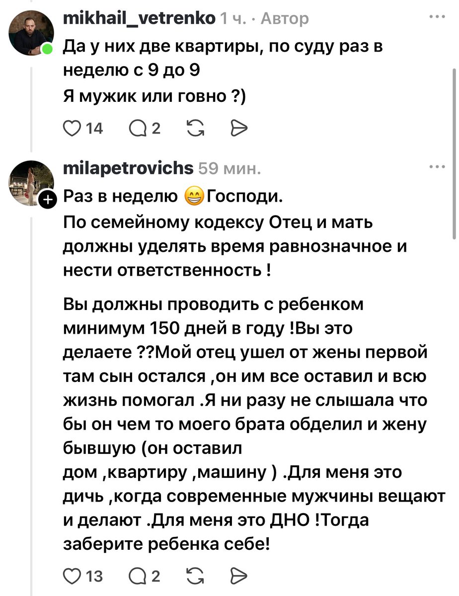 Неэтичный Психолог tweet media