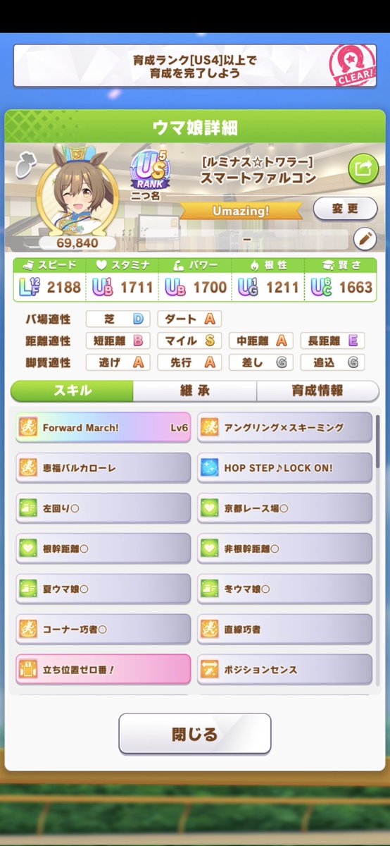 もうこれで勘弁して欲しい 本当に