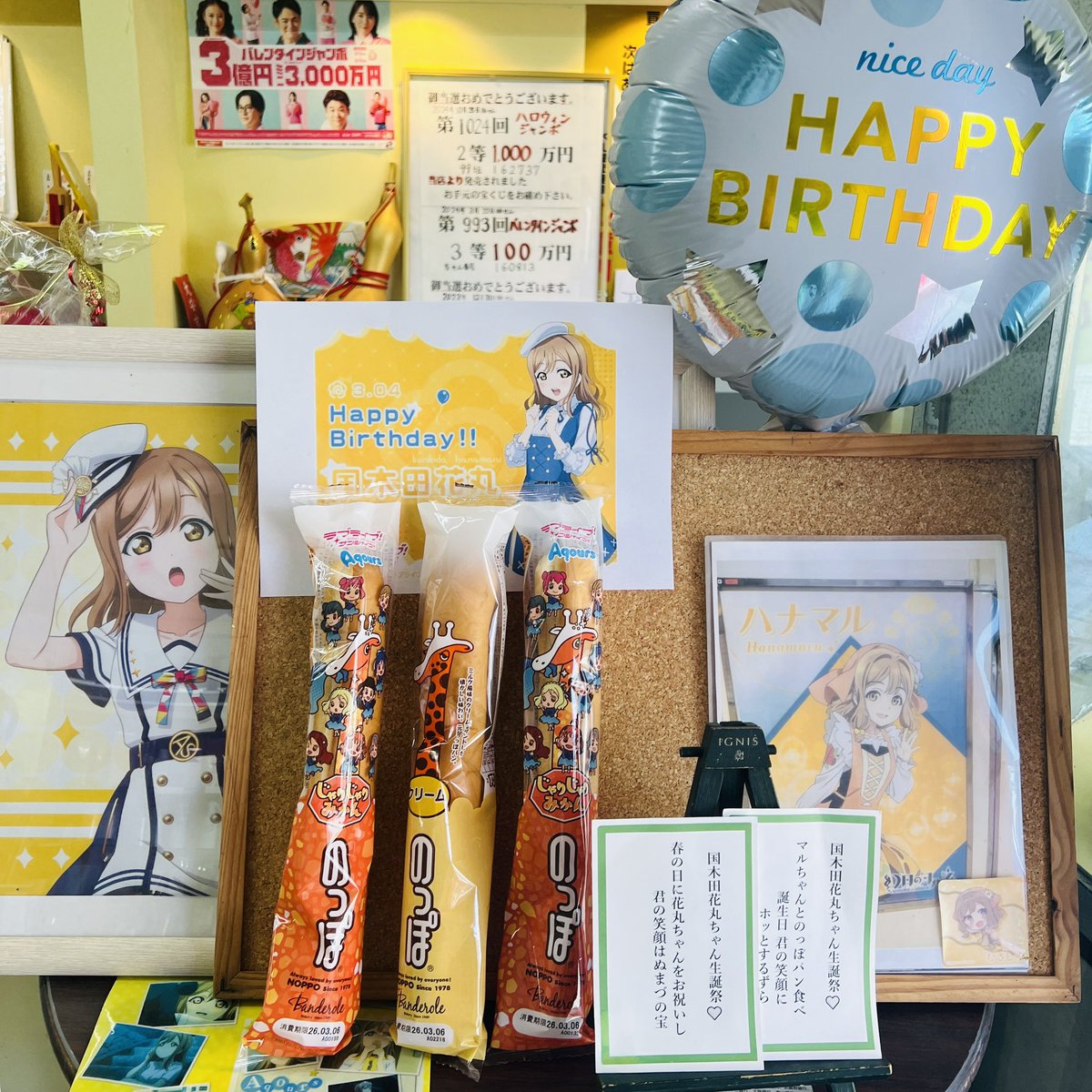 缶バッジ売ってるの？ お隣さんなのに今まで知らんかった 明日会いに行こ