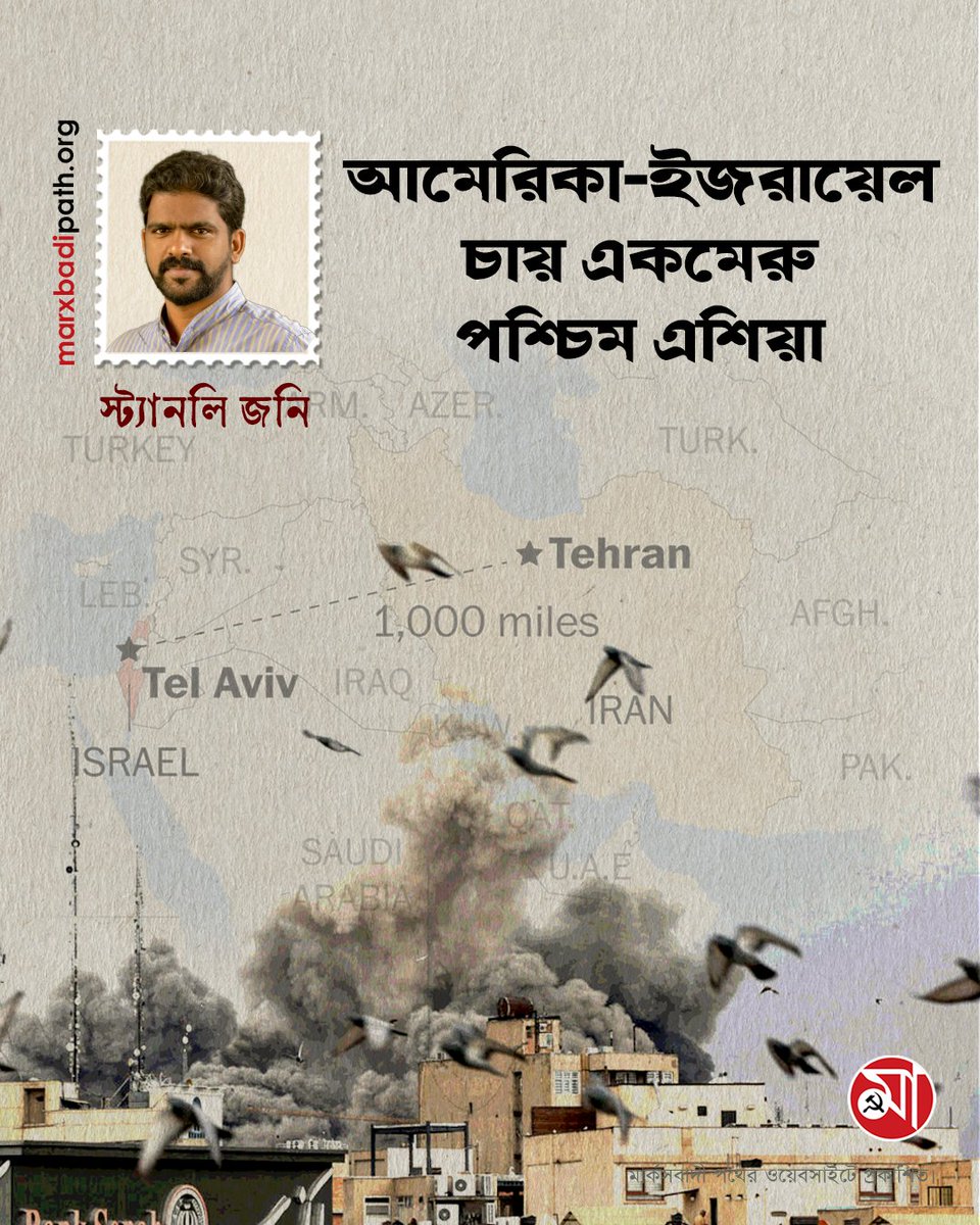 marxbadi path tweet media