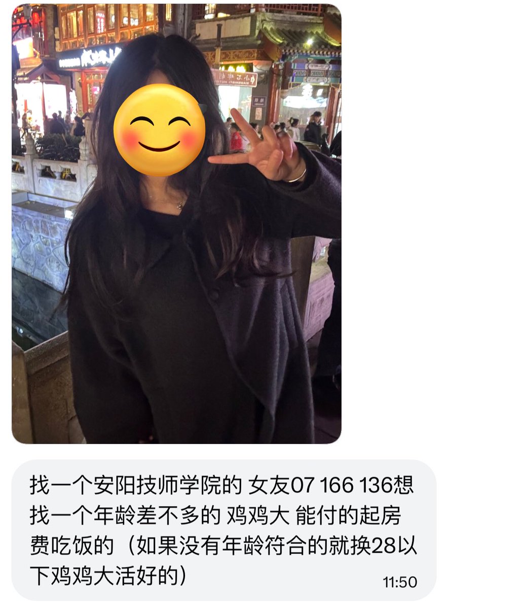 河南有稿投 tweet media