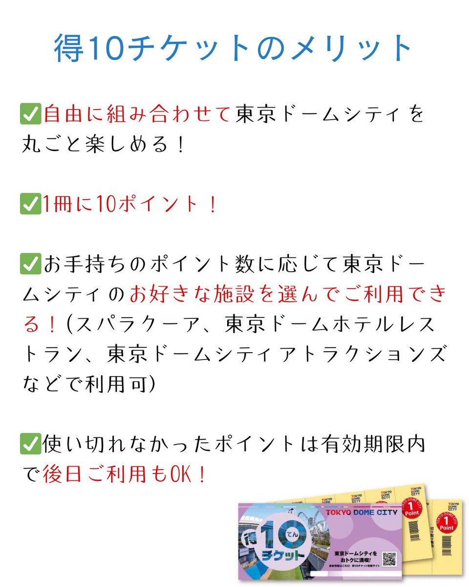 ベネフィット・ステーション【公式】 tweet media