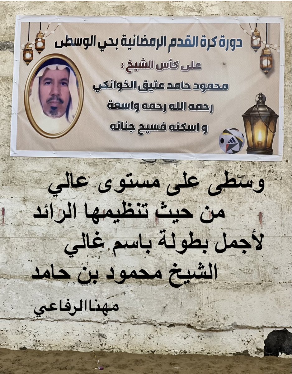 mohnata1433's tweet photo. #كسرات 
#مهنا_الرفاعي https://t.co/f0aFkRExWP
