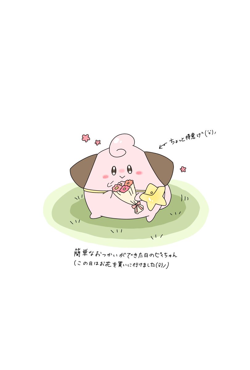 ぽん (@Z4fcR) / Posts / X