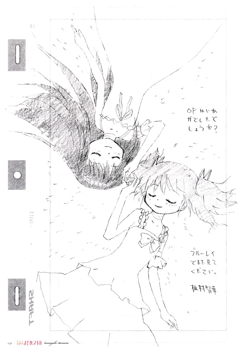 MadoHomu bot 🎀 (@madoh0mu) on Twitter photo 