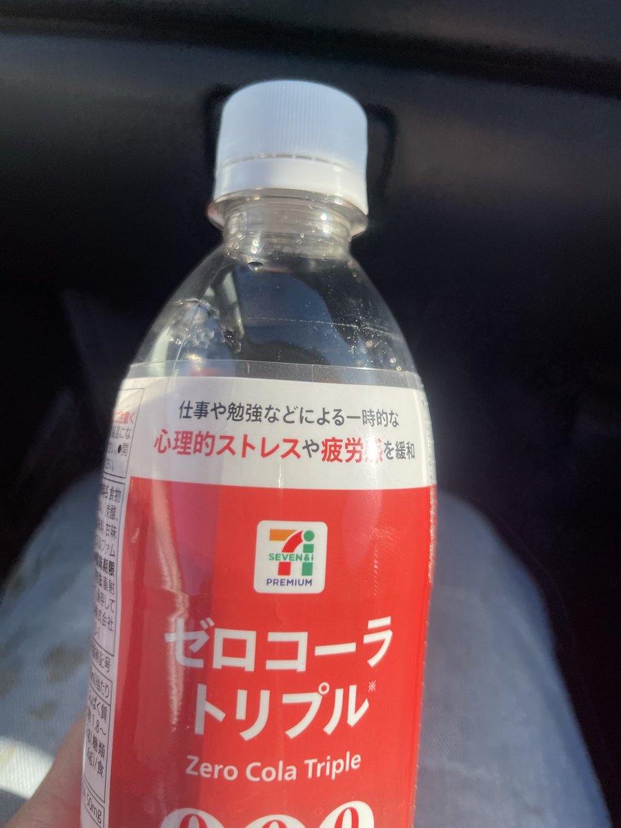 これもはじめて🤗 心理的ストレス🤔