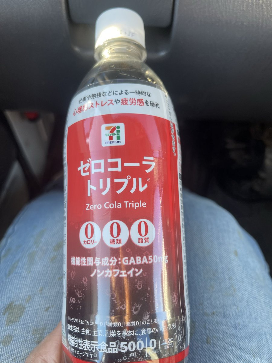 これもはじめて🤗 心理的ストレス🤔