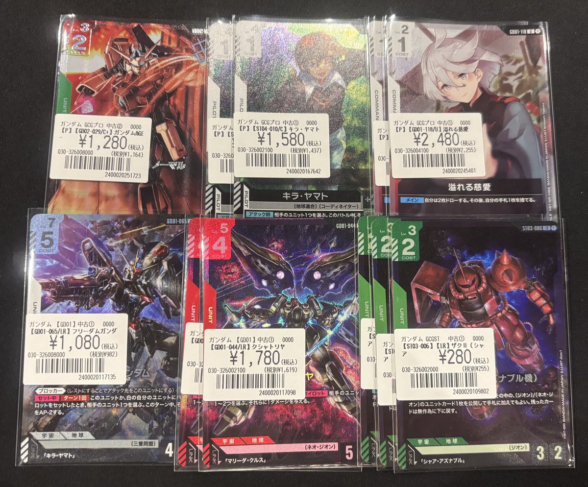 ガンダムカード】 プロモ＆LR入荷しました💫 担当者おすすめは