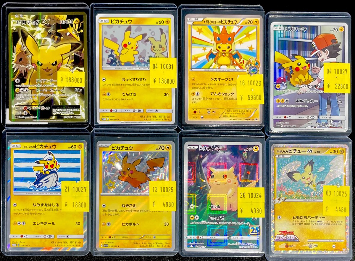 📢＃スニダン 販売情報📢 【#ポケカ 名古屋PARCO西館2Fスニダンにて