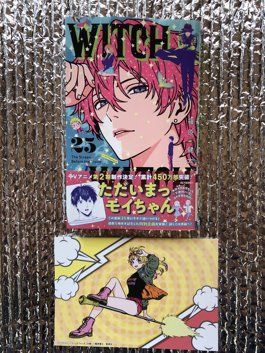 ② PSA10 3連番 ウィッチウォッチ 週刊少年ジャンプ 55周年 ② PSA10 3
