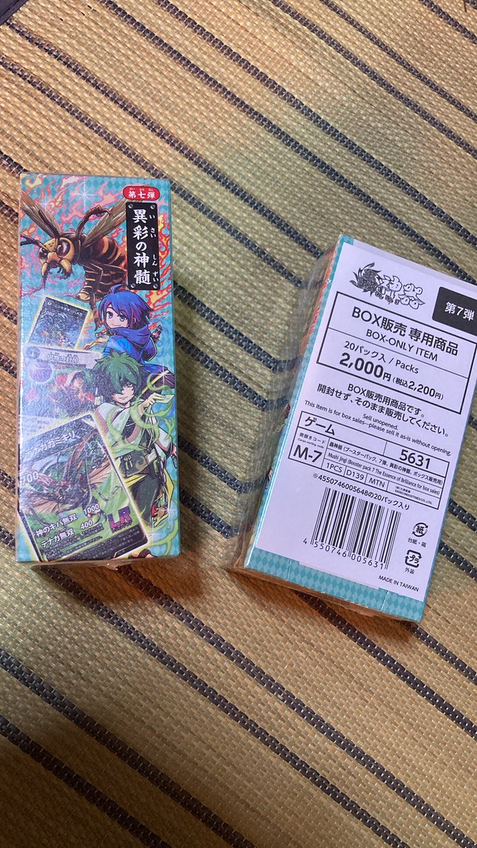 kosentube's tweet photo. とりあえず2BOX

大会もまた開きたいな〜！ https://t.co/rywFephmsV