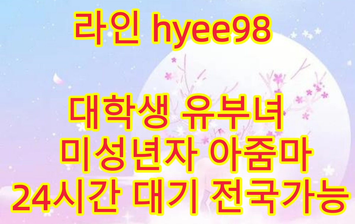 jaye_h's tweet photo. 🫦🖕🖖 #야노 #알몸 #야사   담양 https://t.co/xnkF2DQIJT