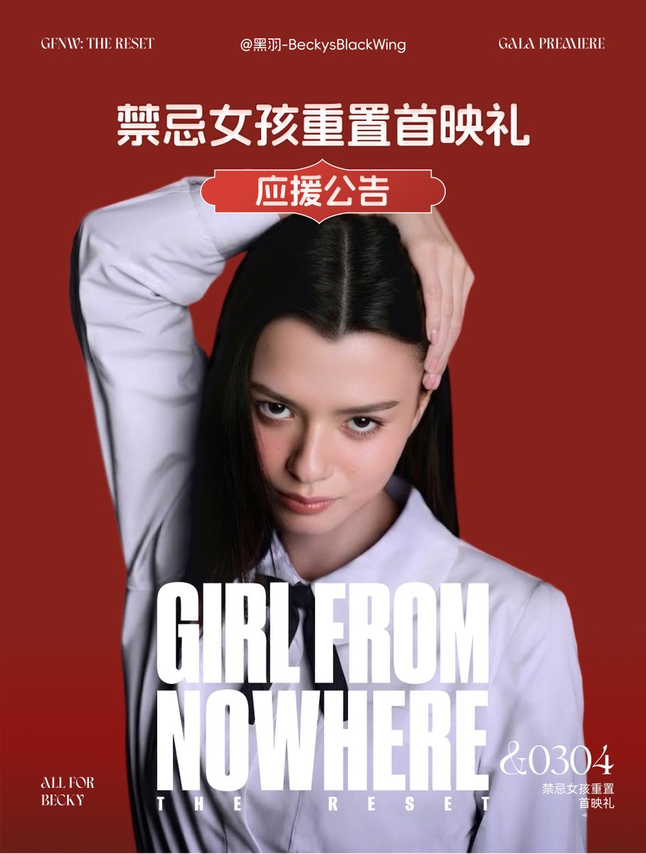 BeckysBW_CN's tweet photo. [🩸] 𝟮𝟬𝟮𝟲 𝗕𝗲𝗰𝗸𝘆 𝗔𝗿𝗺𝘀𝘁𝗿𝗼𝗻𝗴 · Girl From Nowhere: The Reset Premiere Support Project
Now, it’s Nanno’s turn.
Are you ready to face your karma?
————
#Beckysangels #BeckyArmstrong
#GirlFromNowhereTheReset
————
[🪽] 1 × Nanno’s Angel & Demon Money Bouquet
[🏫] 6 × GFNW Witness of Karma Money Bouquets

In celebration of the premiere of "Girl From Nowhere: The Reset," CN Angels presents this exclusive support project.

Inspired by Nanno—half angel, half demon. The left wing represents the demon’s provocation of human nature; the right wing represents the hope the angel leaves for the desperate.

The blood-red dress is like a ritual, announcing the official start of this "Reset" game where everything is torn down and rebuilt.

Six "Witness of Karma" money bouquets stand testament to the truths and consequences hidden behind the gates of six schools.

🗓️ March 7
Nanno, played by @RebeccaArmstrong, makes her brand-new return. Amidst that dazzling orange glow, she remains dangerous—yet appears more innocent and unpredictable than ever.

May the premiere of "Girl From Nowhere: The Reset" be a grand success. May all those who conceal the truth pay the price for their choices. 🎞️⚖️