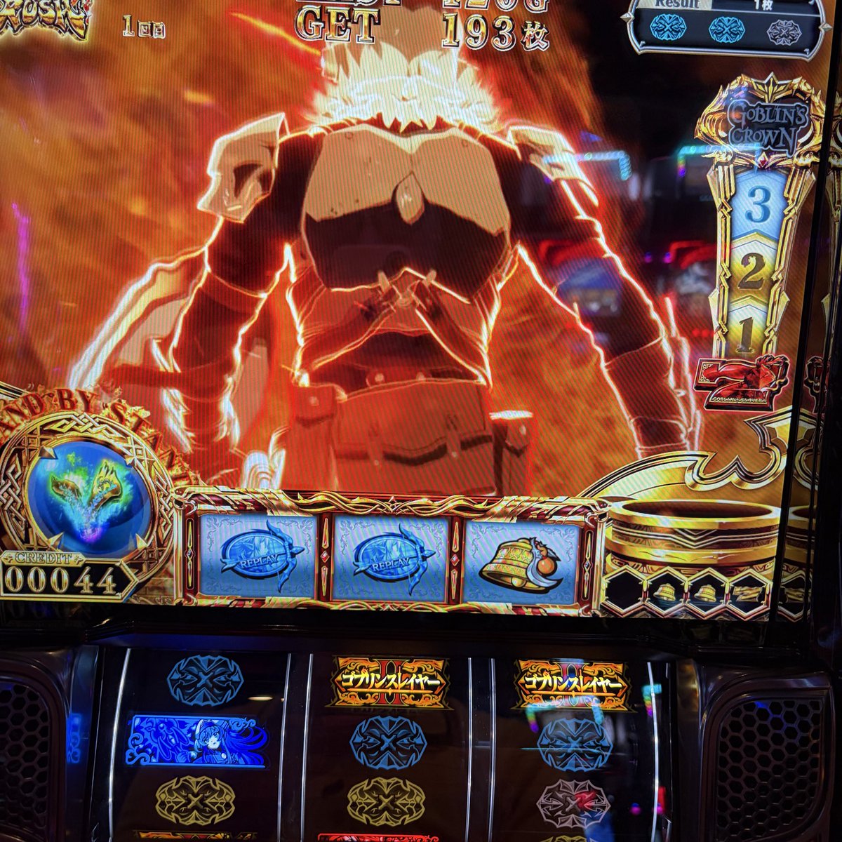 初打ちのゴブスレIIでAT中に引けた(*´ω｀*) 初当たりも軽くて投資14本