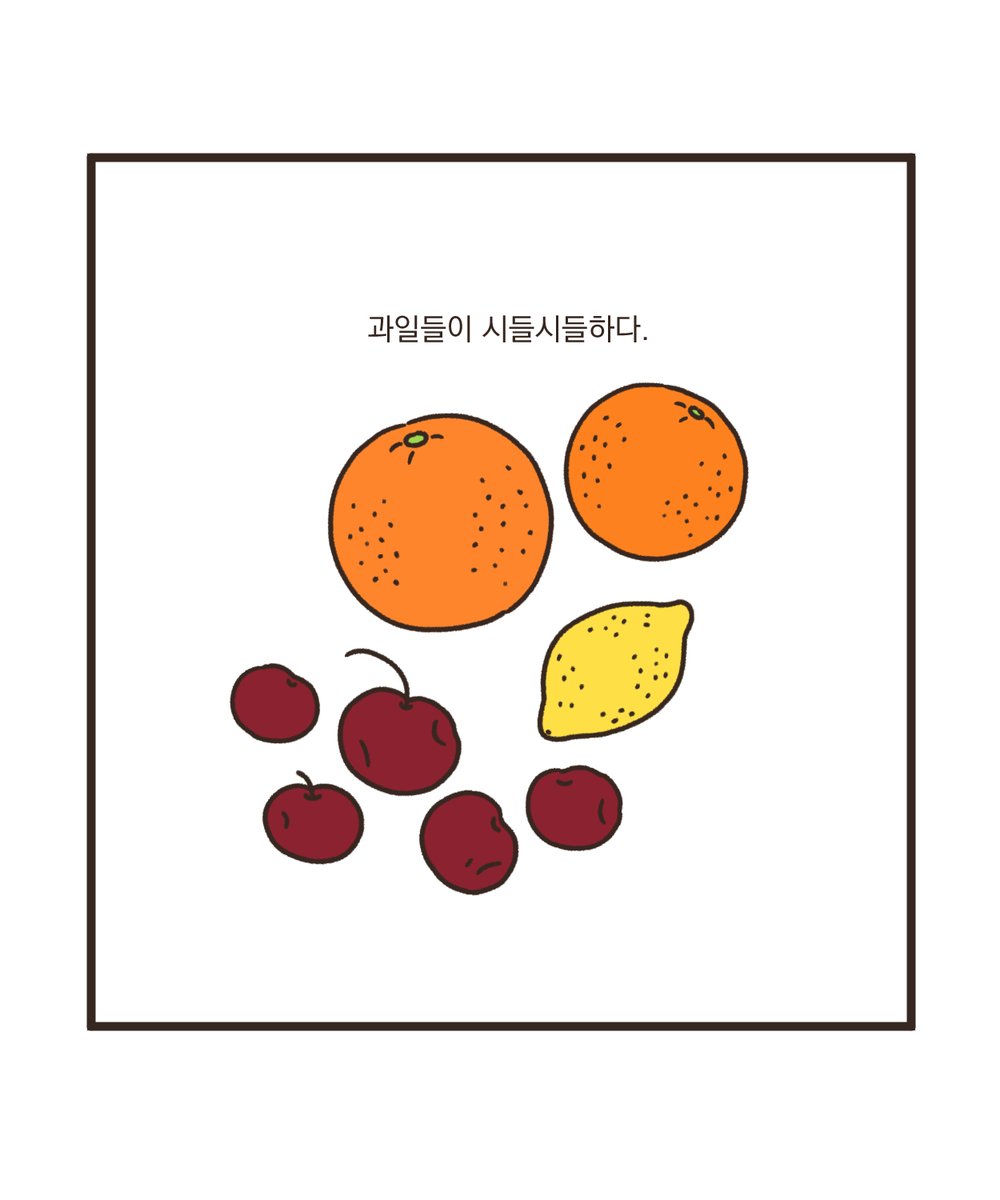 도토리대장 tweet media