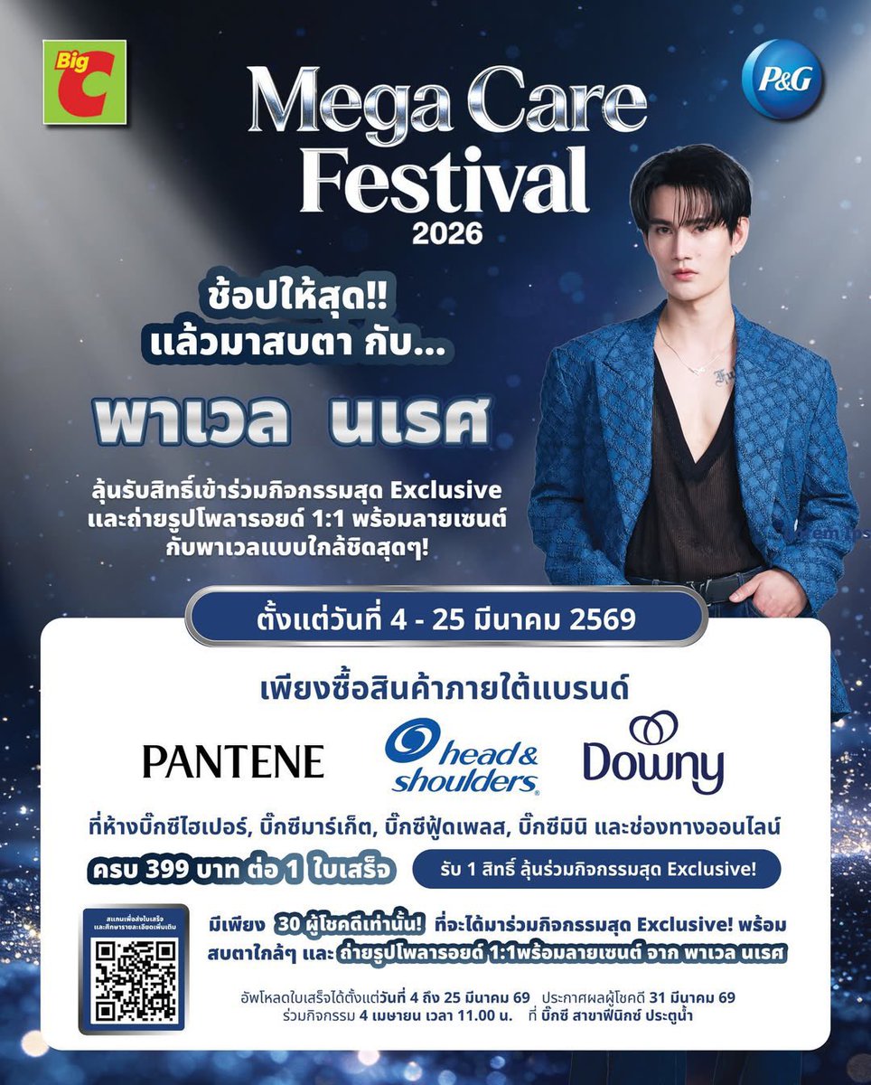 ◡̈ ปะติ๊ด 🍪 ೀ⋆。🖇️ tweet media