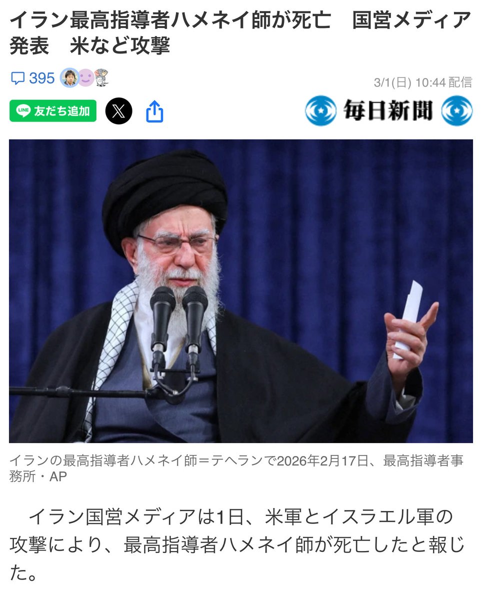 nobu_conscience's tweet photo. 「人類の目覚めの始まり」
「本当の敵に気づいた私たち」
「左VS右」ではなく「上VS下」

小児誘拐暴行殺人のエプスタイン事件を引き起こしたイスラエル。

そして、イスラエルと共犯者アメリカの「エプスタイン同盟」によるイラン戦争。
そして、日本での不正選挙疑惑事件。

これらの出来事は、今、私たちを目覚めさせつつある。

私たち庶民の本当の「敵」がどこにいるのかを気づかせたからだ。

エプスタイン事件に怒ることに、右も左もない。

イラン戦争に反対することに、左翼も右翼もない。

不正選挙に憤ることに、保守もリベラルもない。　　

「エプスタイン事件」
「イラン戦争」
「不正選挙」、
これら全ては共通の構造なのである。

すなわち、「左VS右」ではなく
「支配層VS庶民」だ。

私たちは長年、本当の敵に立ち向かわないように、庶民同士で分断されて対立させられてきただけなのである。

その巨大な「洗脳とウソ」が今、音を立てて崩壊しつつあるのだ。

これこそが支配層が最も恐れていることだろう。

私たち99.9％の庶民が目覚めてオセロをひっくり返す日は近い。

絶望の先に希望がある。