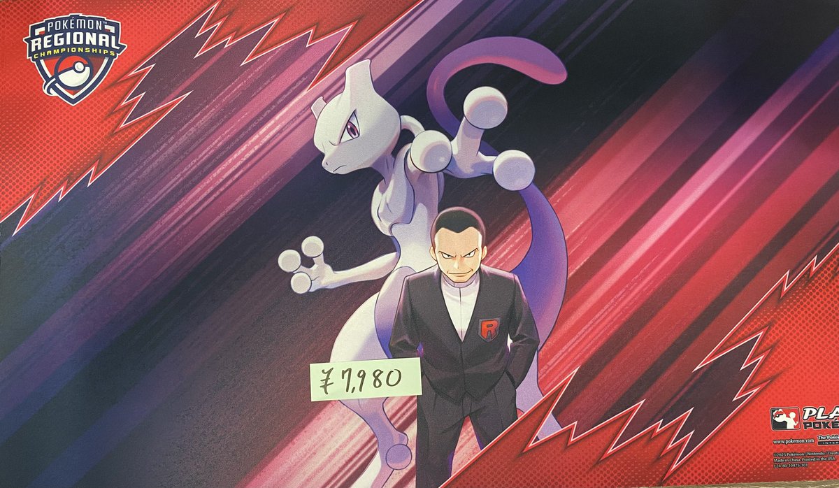 ポップタウン入荷情報】 ロケット団のミュウツー プレイマット 入荷