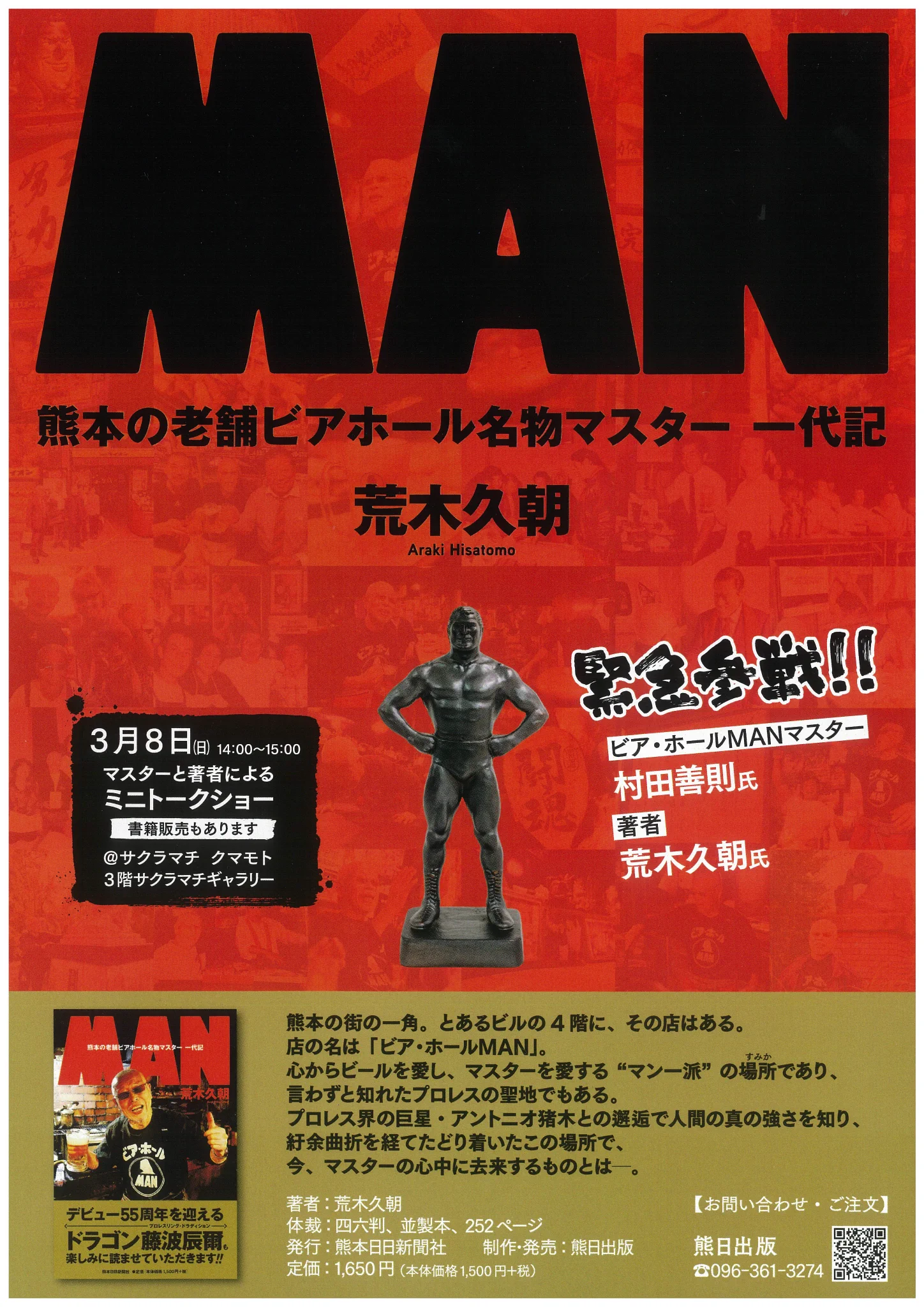 長崎書店 on X: 