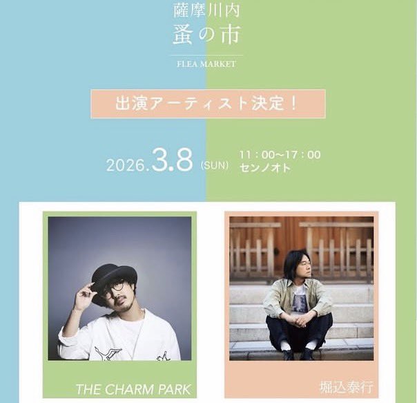 THE CHARM PARK (@thecharmpark) / Posts / X