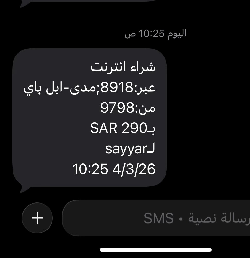 فهيد tweet media